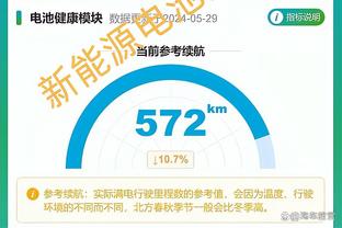 新利18体育平台中国指定官方截图4